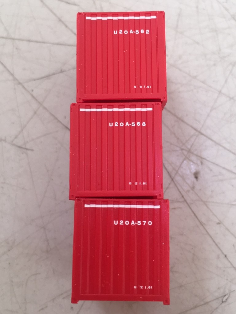 見たことはないですが』 トミーテック トミックス U20A形コンテナ 日産