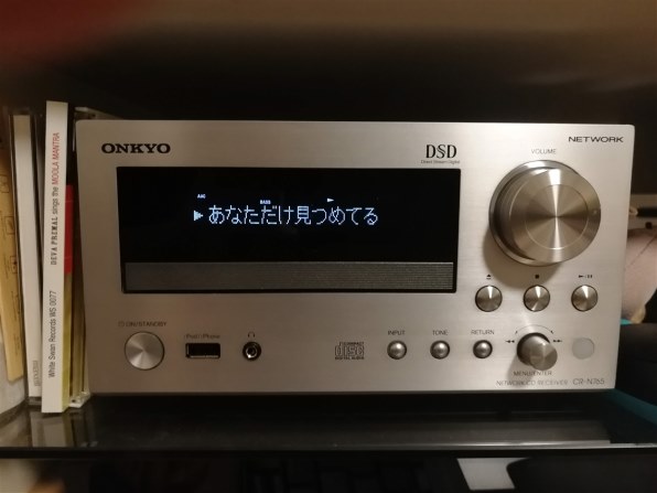 ONKYO CR-N765(S) [シルバー] レビュー評価・評判 - 価格.com
