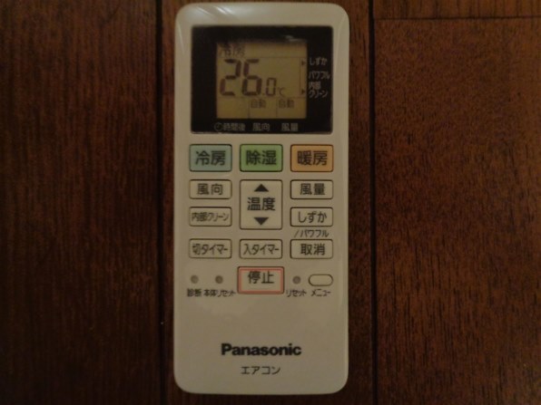 パナソニック エオリア CS-288CF レビュー評価・評判 - 価格.com