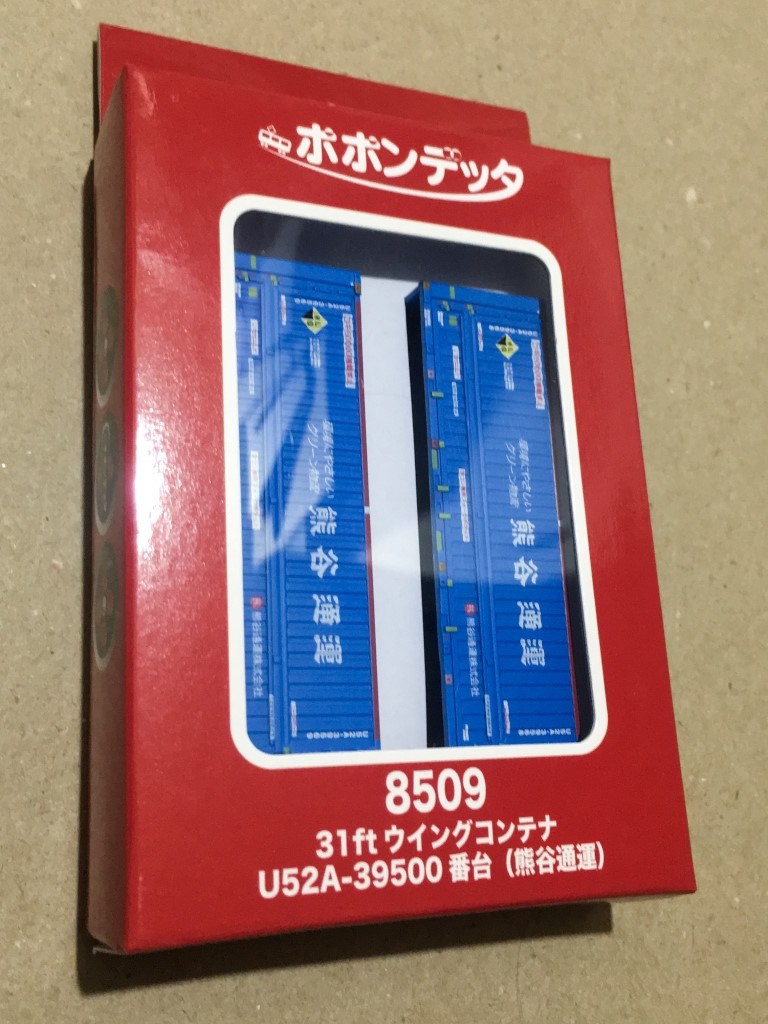 まさかあるとは ポポンデッタ 31ftウイングコンテナ U52a 番台 熊谷通運 8509 Ma Rsさんのレビュー評価 評判 価格 Com