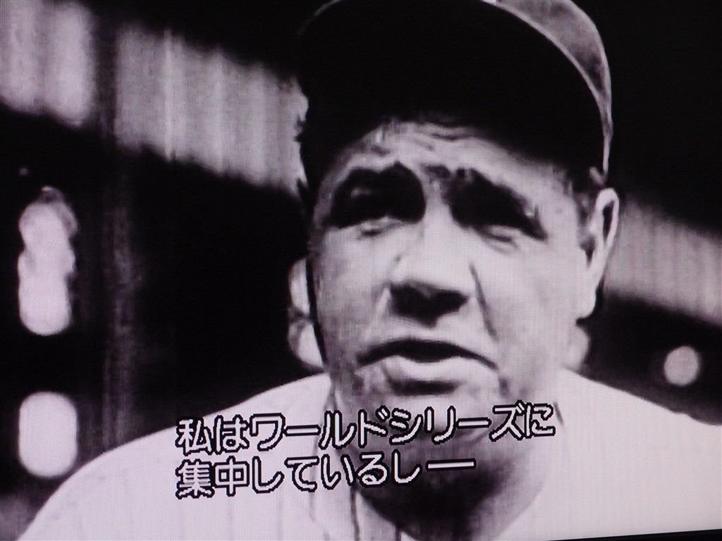 貴重な映像が盛り沢山』 野球 MLB ワールドシリーズ～栄光の100年史～[GNBW-1211][DVD]  猫の名前はシロちゃんさんのレビュー評価・評判 - 価格.com