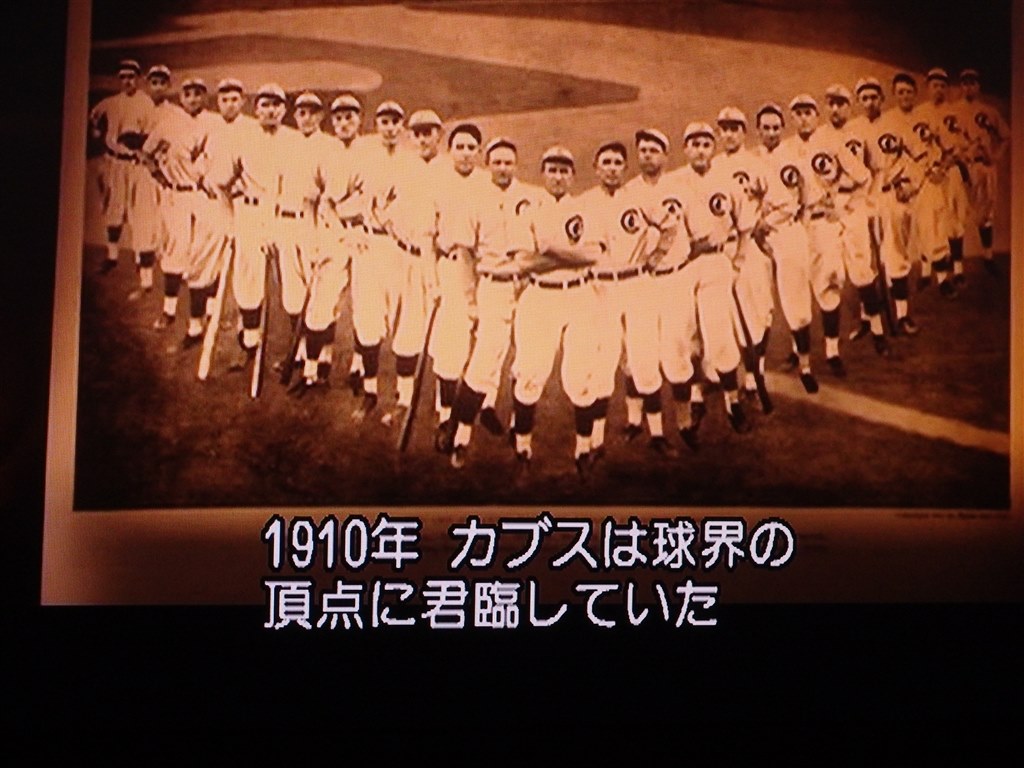 貴重な映像が盛り沢山』 野球 MLB ワールドシリーズ～栄光の100年史～[GNBW-1211][DVD]  猫の名前はシロちゃんさんのレビュー評価・評判 - 価格.com