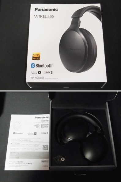 パナソニック RP-HD500B 価格比較 - 価格.com