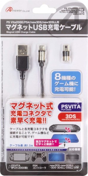 楽天市場】Suptopwxm 3DS 充電器 充電ケーブル 1.2m (1本セット