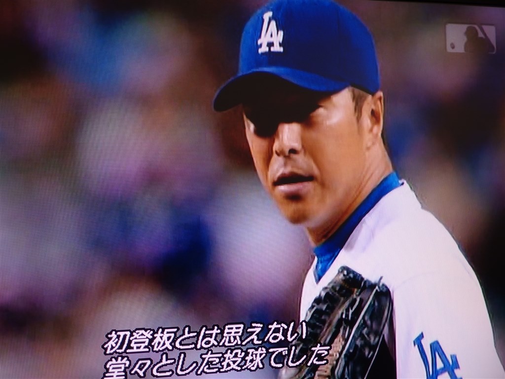 メジャーで活躍する日本人選手 野球 Mlb 日本人メジャーリーガー熱闘譜 08 Gnbw 1249 Dvd 猫の名前はシロちゃんさんのレビュー 評価 評判 価格 Com