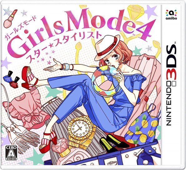 任天堂 Girls Mode 4 スター スタイリスト レビュー評価 評判 価格 Com