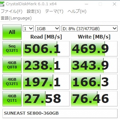 旭東エレクトロニクス Suneast Se800 360gb投稿画像 動画 価格 Com