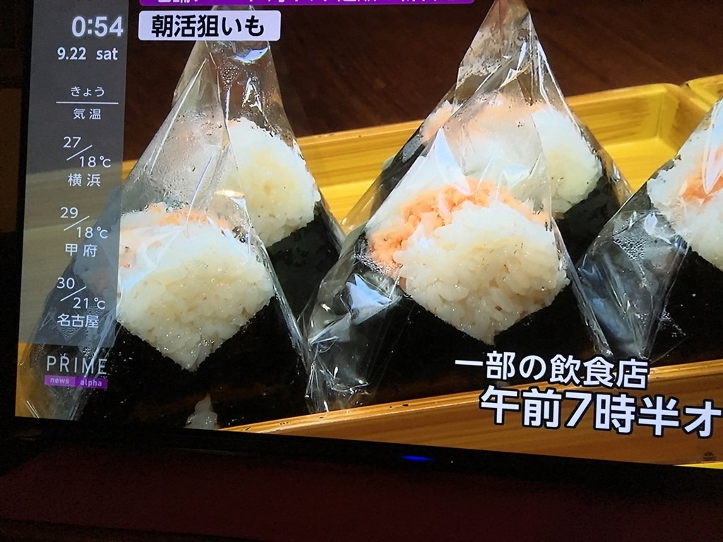 FUNAI有機EL4K』 フナイ FE-55U7010 [55インチ] FTAさんのレビュー評価