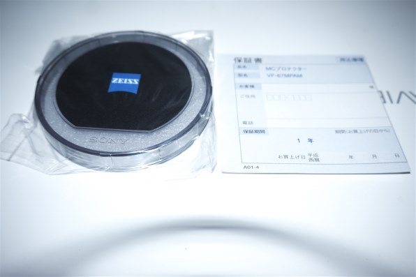 SONY VF-67MPAM 67mm 価格比較 - 価格.com