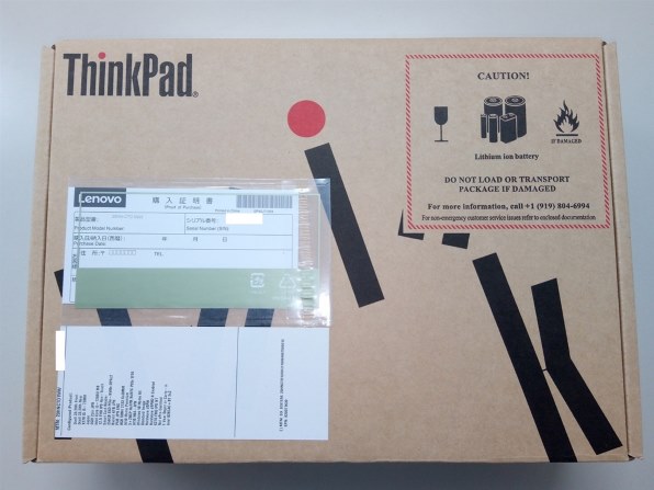 Lenovo ThinkPad X270 20HNCTO1WW Core i5・8GBメモリー・256GB SSD