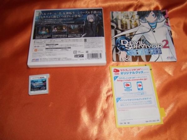 付属品完備 デビルサバイバー2 ブレイクレコード ニンテンドー