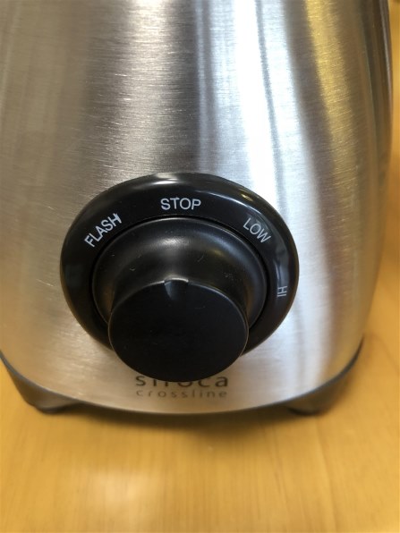 シロカ siroca ミルつきミキサー SJM-180G 価格比較 - 価格.com