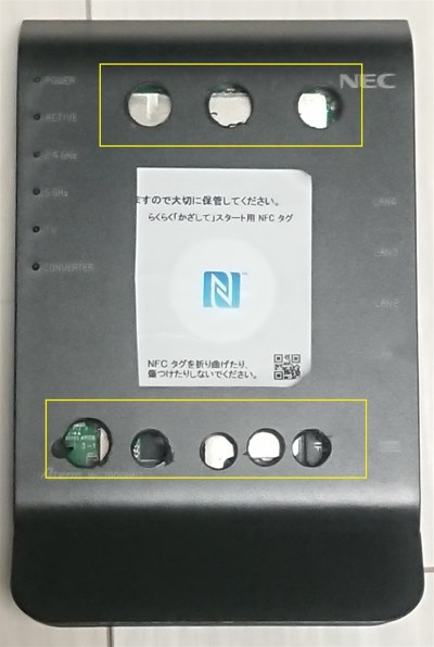 NEC Aterm WG1900HP2 PA-WG1900HP2投稿画像・動画 (レビュー) - 価格.com