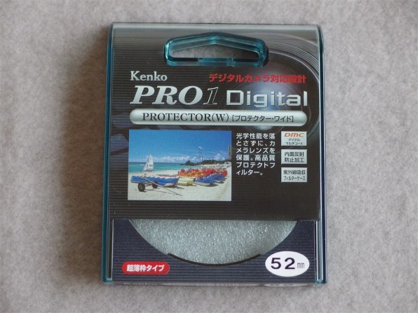 Kenko レンズフィルター PRO1D プロテクター 52mm/58mmセット レンズ保護用 390733 wgteh8f Amazon.co.jp: Kenko レンズフィルター PRO1D プロテクター 52mm