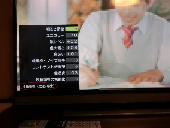 東芝 REGZA 40V31 [40インチ]投稿画像・動画 (レビュー) - 価格.com