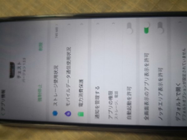 Oppo R15 維基oppo Trtv