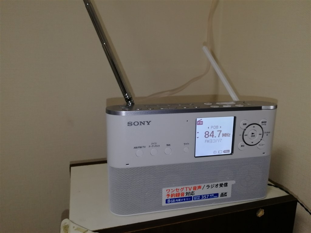 『ラジオ英会話の録音に最適』 SONY ICZ-R250TV YOSI0223さんのレビュー評価・評判 - 価格.com