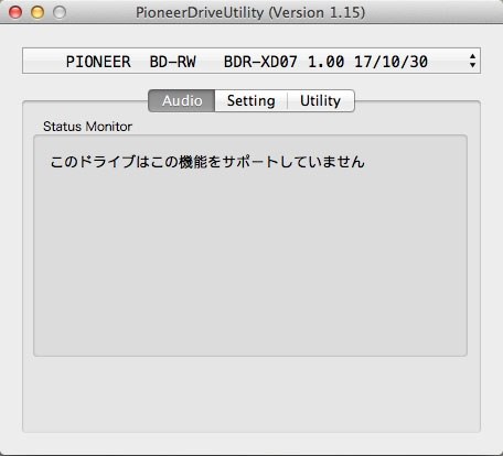 PURE READ」目当て』 パイオニア BDR-XD07LE Tersolさんの