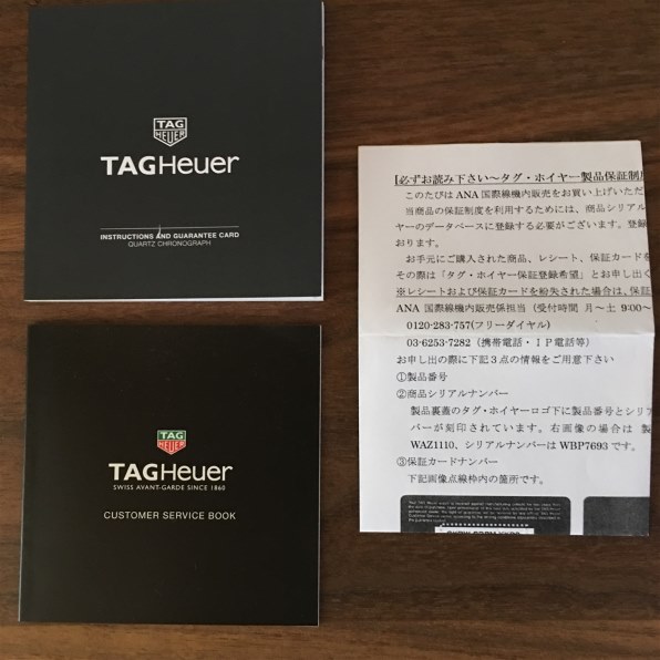 タグ・ホイヤー タグホイヤー フォーミュラ1 CAZ1010.FT8024