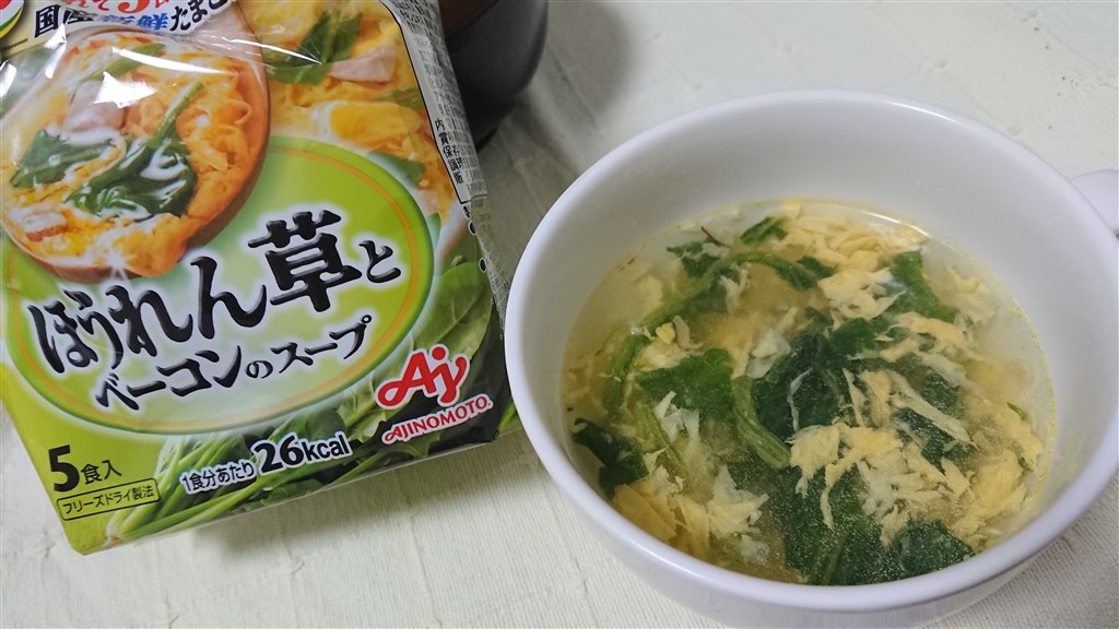 クノール中華スープ 5食入×3個　味の素
