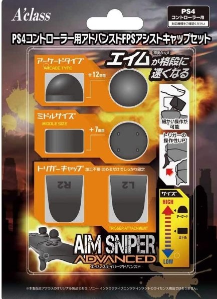 アクラス Ps4コントローラー用アドバンスドfpsアシストキャップセット Aim Sniper Advanced Sasp 0443投稿画像 動画 価格 Com