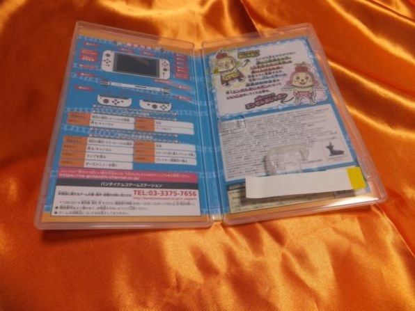 バンダイナムコエンターテインメント ご当地鉄道 For Nintendo Switch 投稿画像 動画 価格 Com