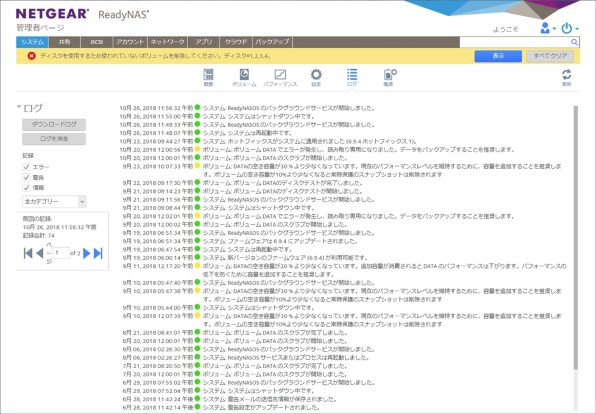 外付けハードディスク・ドライブ NETGEAR ReadyNAS214 (4Bay) 外付けハードディスク・ドライブ NETGEAR ReadyNAS214 (4Bay) 外付け