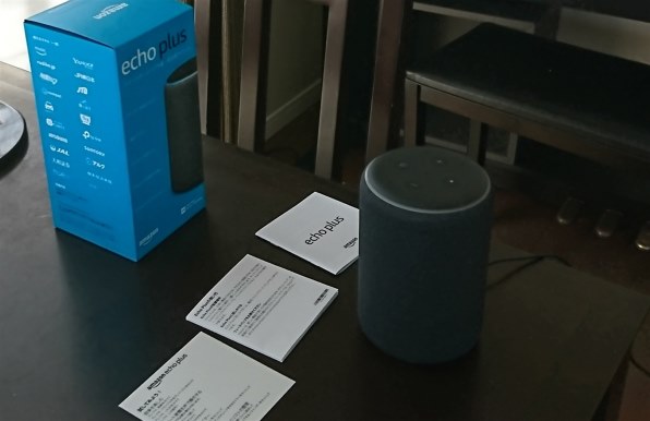 Amazon Amazon Echo Plus (第2世代) [サンドストーン]投稿画像・動画 ...