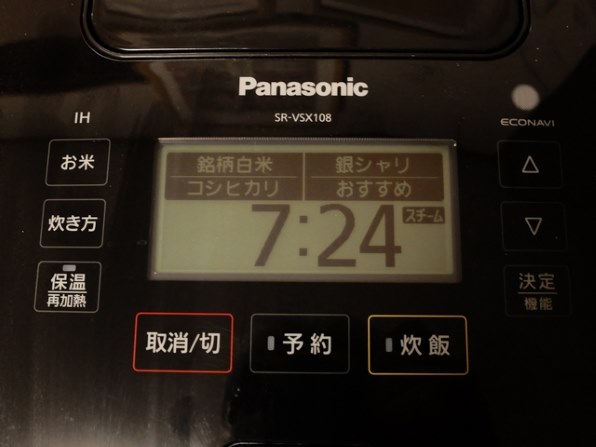 パナソニック Wおどり炊き SR-VSX108-W [ホワイト]投稿画像・動画