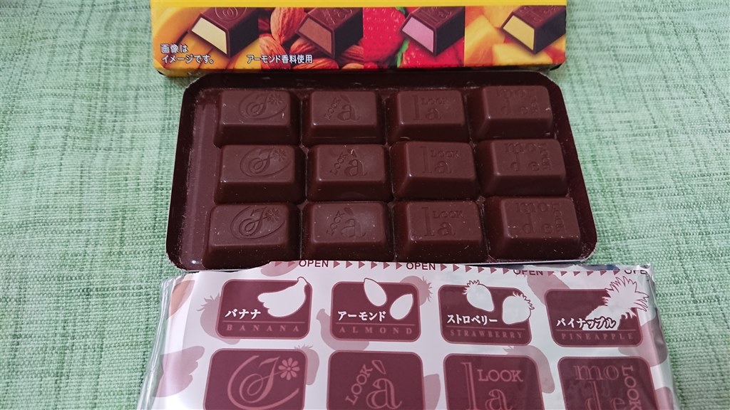 ω´*) 香料と着色料に頼り過ぎ。お酒の風味があります。』 不二家