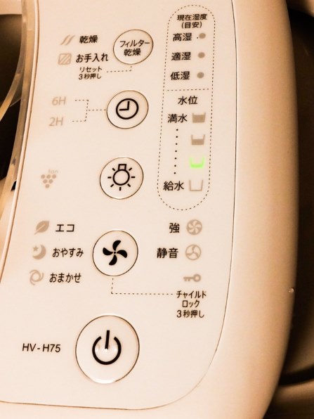 シャープ HV-H75-A [モイストブルー]投稿画像・動画 - 価格.com