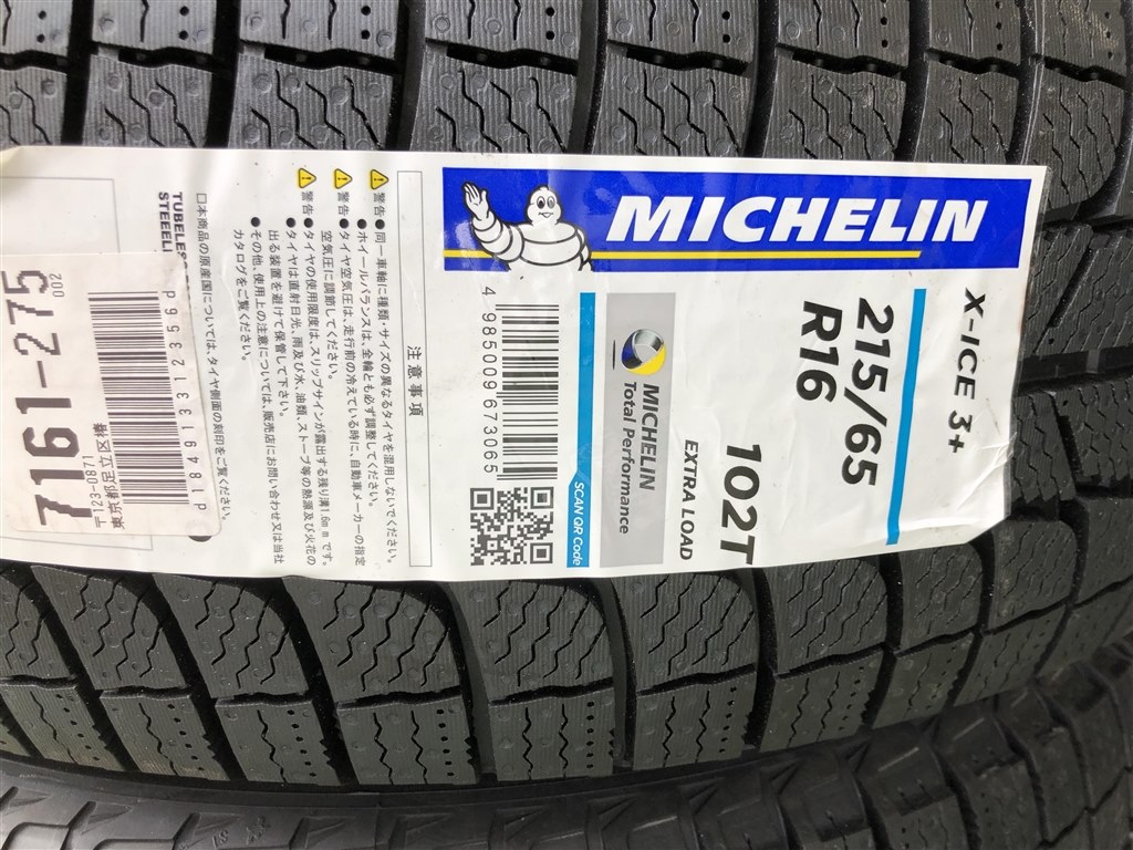 指名買い Michelin X Ice 3 215 65r16 102t Xl Kenken2161さんのレビュー評価 評判 価格 Com