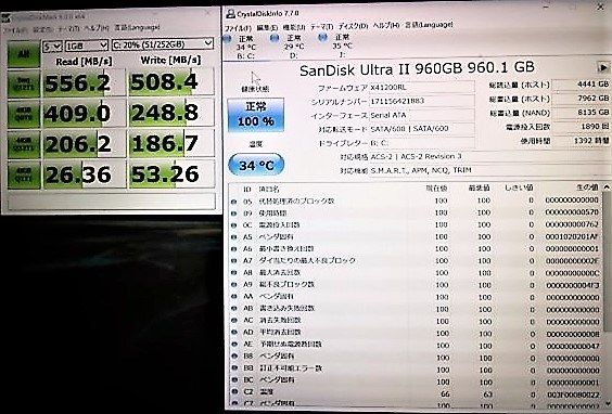 PC/タブレット PC周辺機器 SANDISK ウルトラ II SSD SDSSDHII-960G-J26 価格比較 - 価格.com