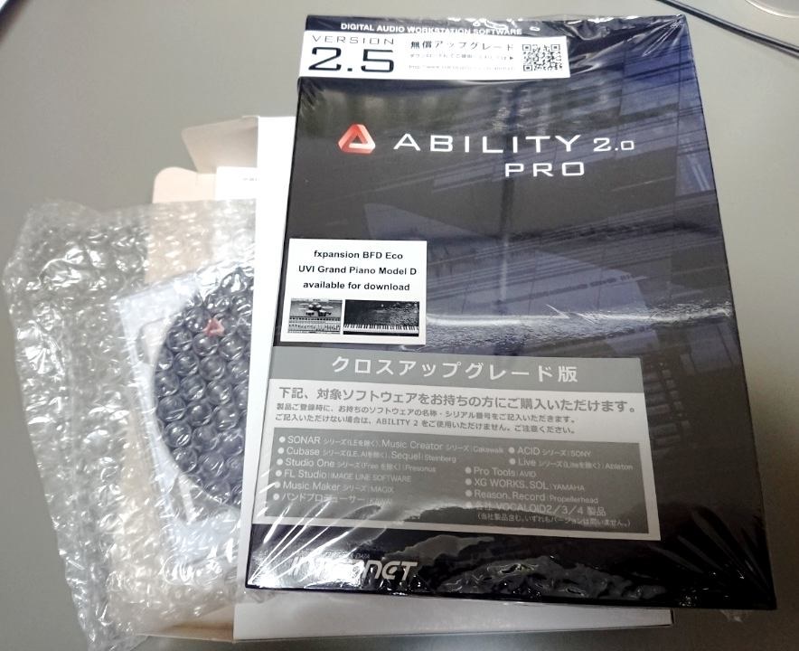 Uiがダサすぎるのはどうにかすべき Internet Ability 2 0 Pro クロスアップグレード版 Pnt Sumさんのレビュー評価 評判 価格 Com