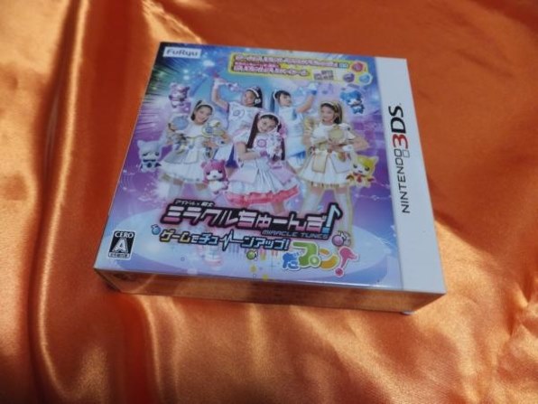 フリュー ミラクルちゅーんず！ ゲームでチューンアップ！だプン