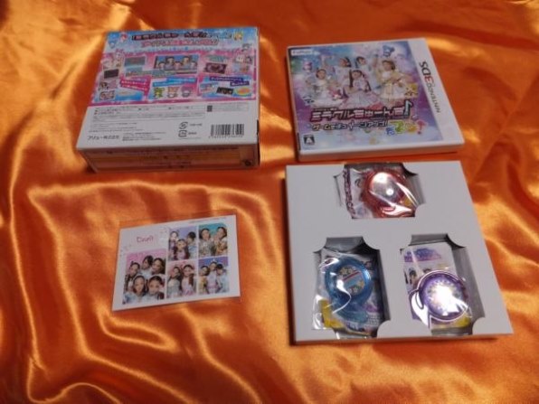 フリュー ミラクルちゅーんず！ ゲームでチューンアップ！だプン