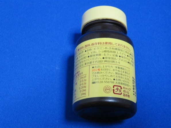 大塚製薬 ネイチャーメイド ビタミンb1 80粒入 価格比較 価格 Com