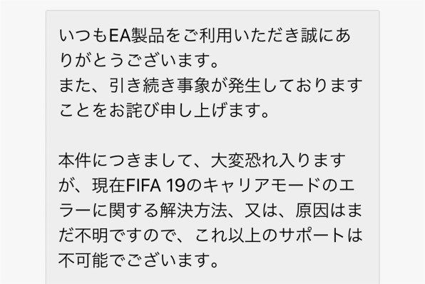 エレクトロニック アーツ Fifa19 通常版 Nintendo Switch レビュー評価 評判 価格 Com