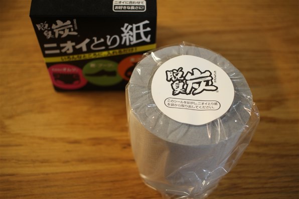 エステー 脱臭炭 ニオイとり紙 98mm巾×40m巻(シングル) 価格比較