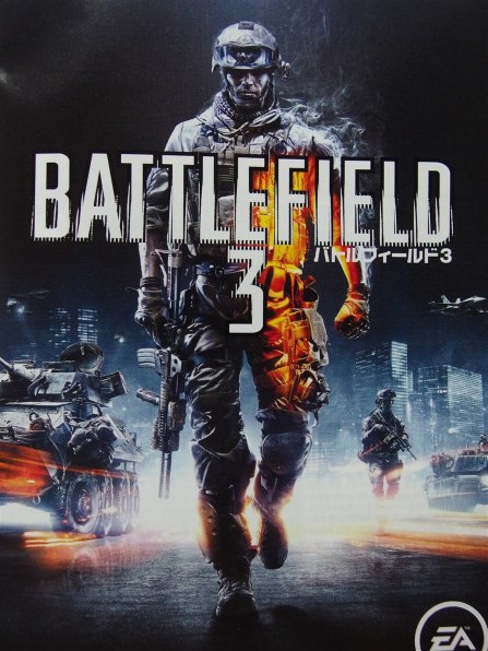 エレクトロニック・アーツ バトルフィールド 3 [PlayStation3 the Best