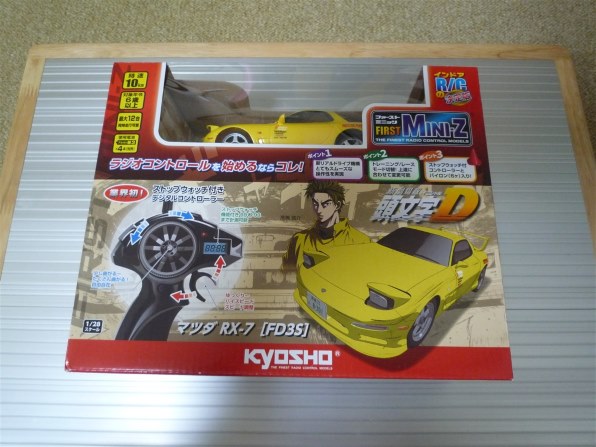 FD3S京商 66603 1/28 FIRST MINI-Z 頭文字D マツダ RX-7 - その他