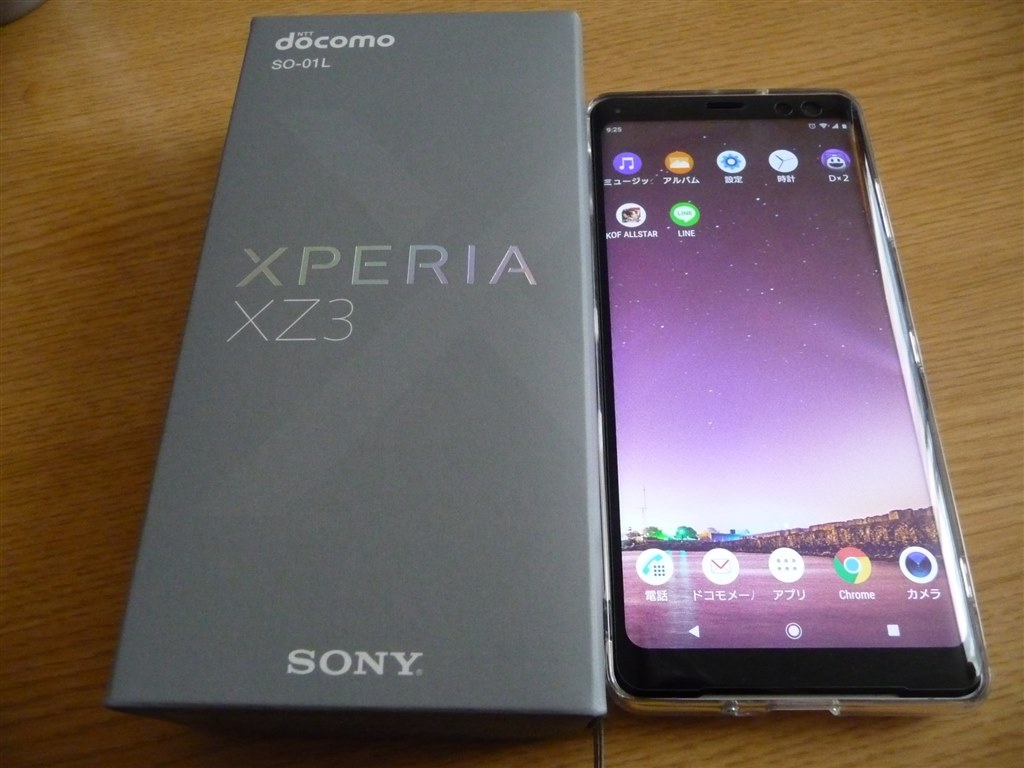 改善はされたがiPhoneと比べると不満』 SONY Xperia XZ3 SO-01L docomo