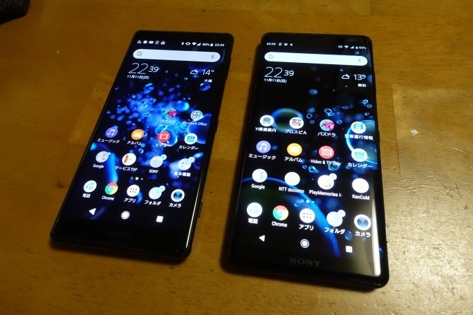 やっぱ使いやすいは正義』 SONY Xperia XZ3 SO-01L docomo [ブラック