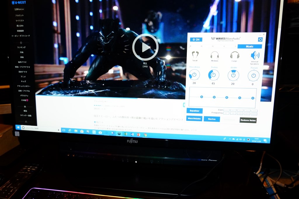 趣味を楽しめる上質PC』 富士通 FMV ESPRIMO FH90/B3 FMVF90B3B 趣味を楽しめる上質PC』 富士通 FMV ESPRIMO FH90/B3 FMVF90B3B