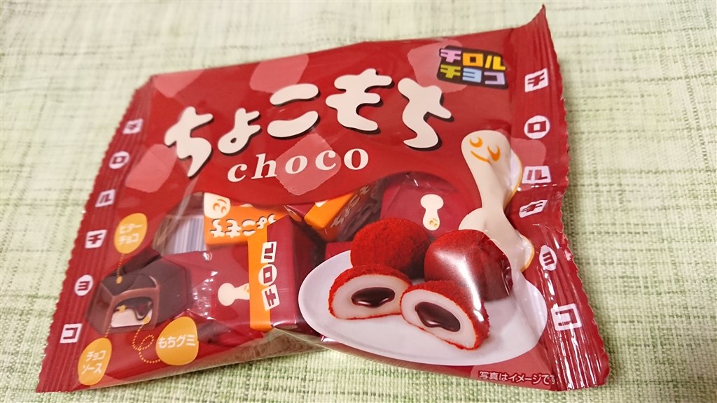 量販店でも駄菓子屋でも、手軽に購入出来る革新的チョコ