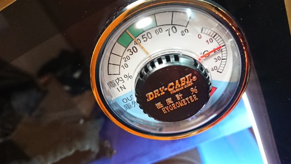 DRY-CABI ドライキャビ PH-110 PREMIUM 防湿庫 トーリ・ハン