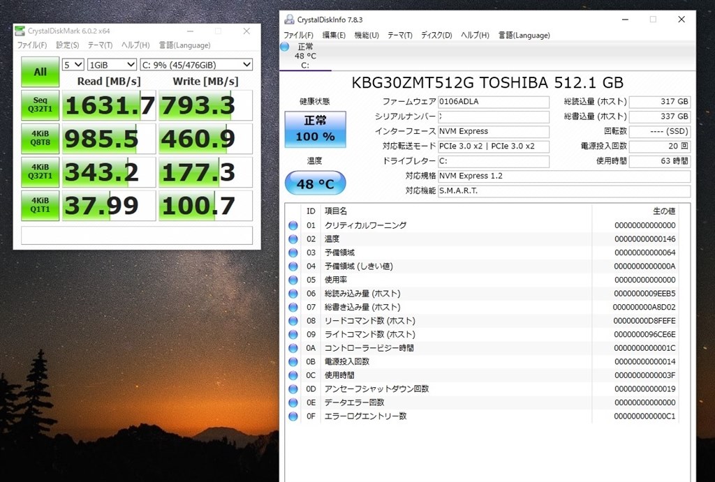 バッテリー良好】LENOVO Ryzen5 3500U フルHD液晶 SSD