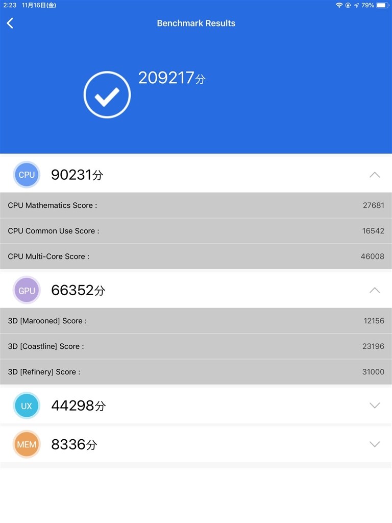 廉価版とは呼べない実力 Apple Ipad 9 7インチ Wi Fiモデル 128gb Mr7j2j A スペースグレイ Silvia R240さんのレビュー評価 評判 価格 Com