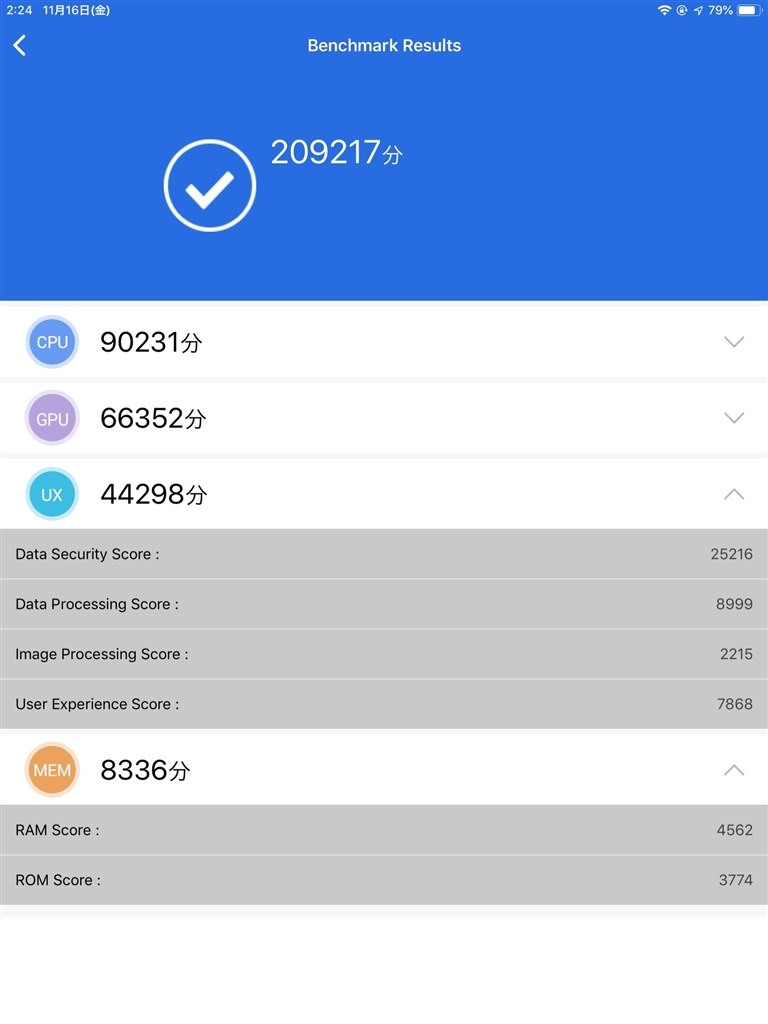 廉価版とは呼べない実力 Apple Ipad 9 7インチ Wi Fiモデル 128gb Mr7j2j A スペースグレイ Silvia R240さんのレビュー評価 評判 価格 Com