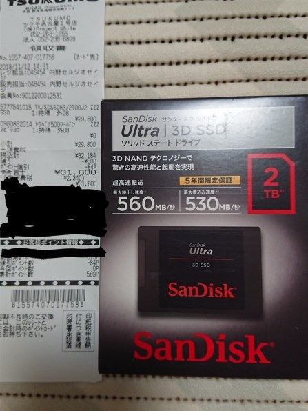 SANDISK ウルトラ 3D SSD SDSSDH3-2T00-J25投稿画像・動画 - 価格.com